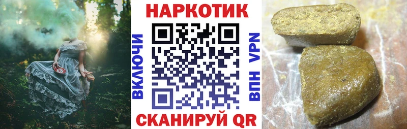 Продажа наркотиков Белореченск ГАШ А ПВП Амфетамин Мефедрон