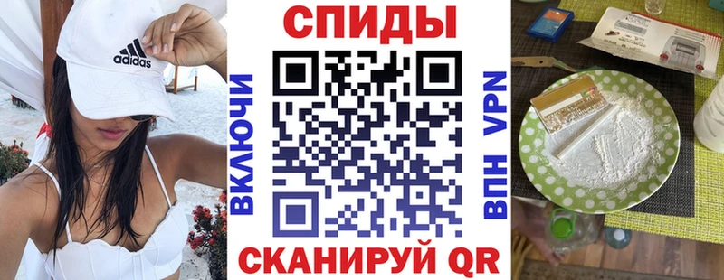 Амфетамин VHQ  где продают   Белореченск 