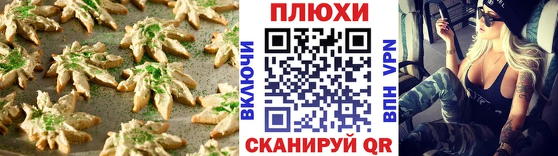хочу   Белореченск  MEGA как зайти  Canna-Cookies конопля 