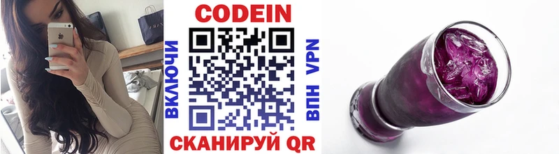 Кодеин напиток Lean (лин)  omg ТОР  Белореченск 
