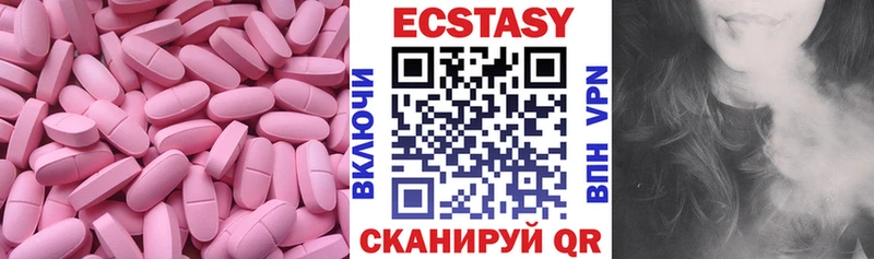 ЭКСТАЗИ Дубай  Белореченск 