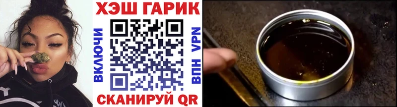 ГАШИШ убойный  Белореченск 