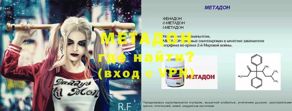 мефедрон VHQ Балахна