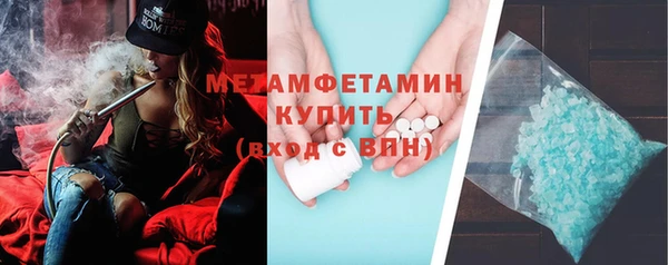 мефедрон VHQ Балахна