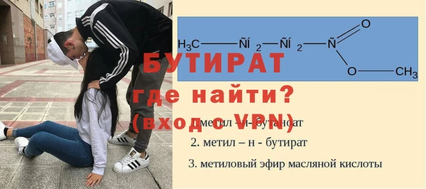 не бодяженный Баксан