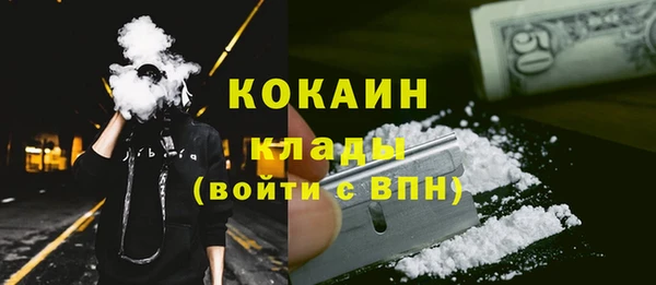 мефедрон VHQ Балахна