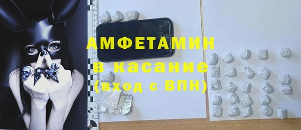 мефедрон VHQ Балахна