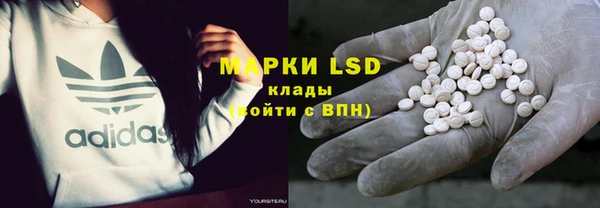мефедрон VHQ Балахна