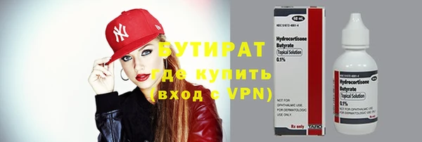 хмурый Балабаново
