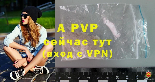 хмурый Балабаново