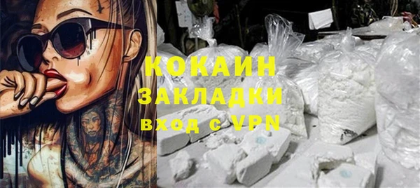 мефедрон VHQ Балахна