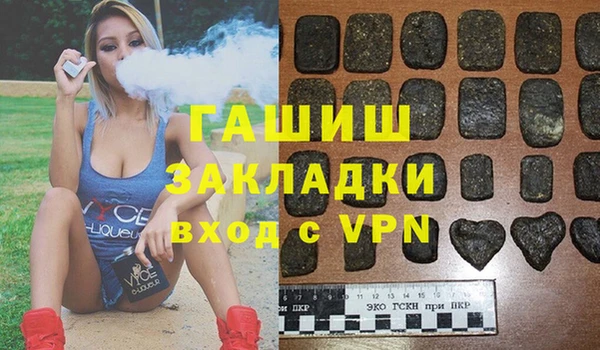 мефедрон VHQ Балахна