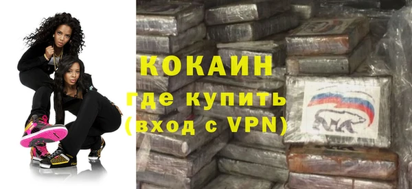 мефедрон VHQ Балахна