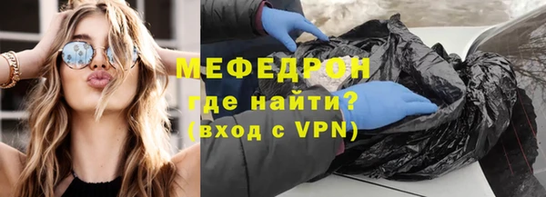 mdpv Тавда