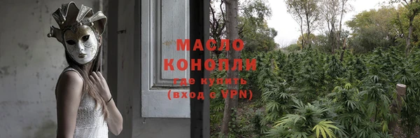 мефедрон VHQ Балахна