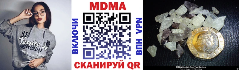 МДМА кристаллы  Белореченск 