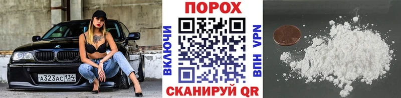 МЕТАМФЕТАМИН Декстрометамфетамин 99.9%  Белореченск 