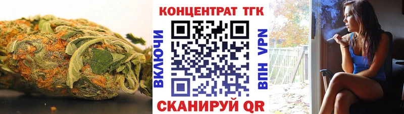 ТГК вейп Белореченск
