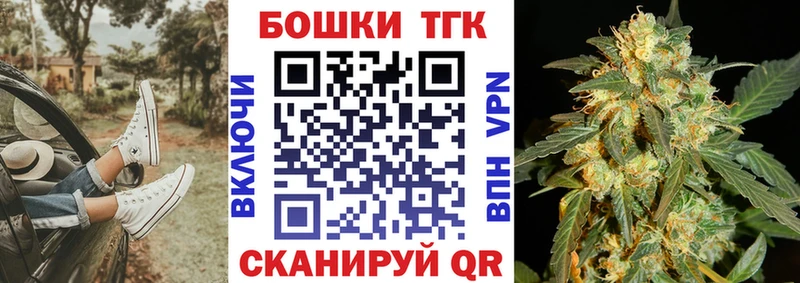купить наркотики цена Белореченск Марихуана AK-47